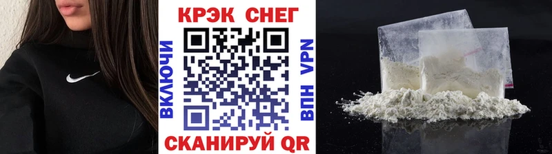 Где можно купить наркотики Алушта ГАШ Альфа ПВП гидра Каннабис COCAIN Меф