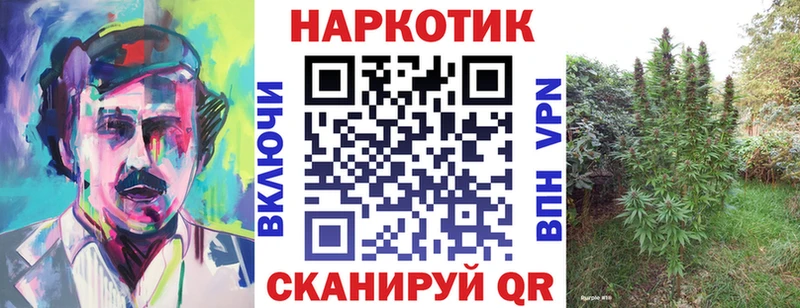 ГАШИШ Алушта