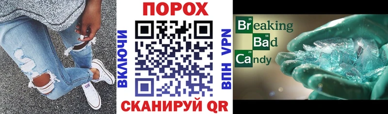 где купить наркотик  мега вход  Амфетамин 97%  Алушта 