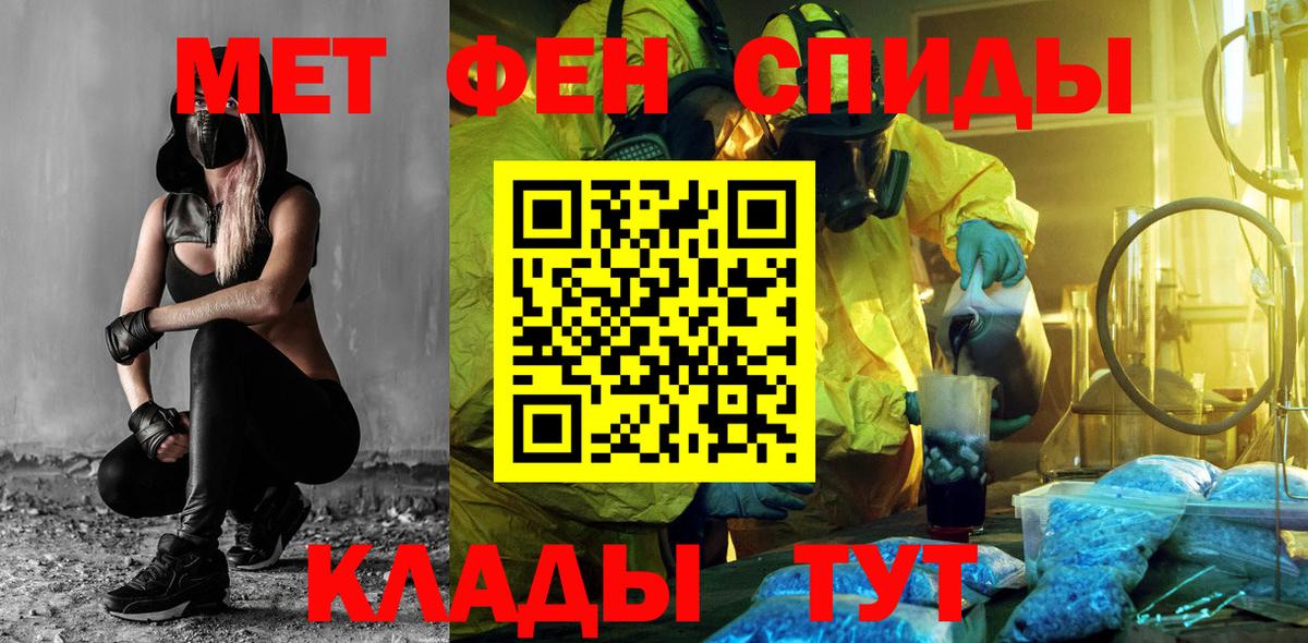 Алушта  Amphetamine Premium  Вход с VPN  Амфетамин Розовый 
