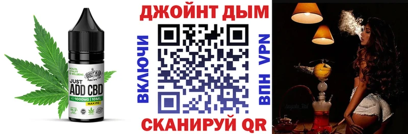 Cannafood марихуана  маркетплейс наркотические препараты  Алушта  цена наркотик 