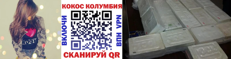 kraken ССЫЛКА  даркнет Telegram  Алушта  КОКАИН Columbia  наркота 
