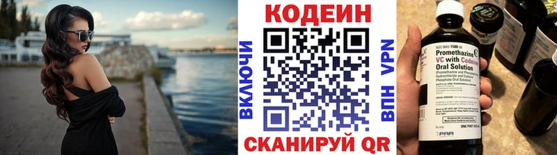 Кодеиновый сироп Lean Purple Drank  hydra сайт  Алушта 