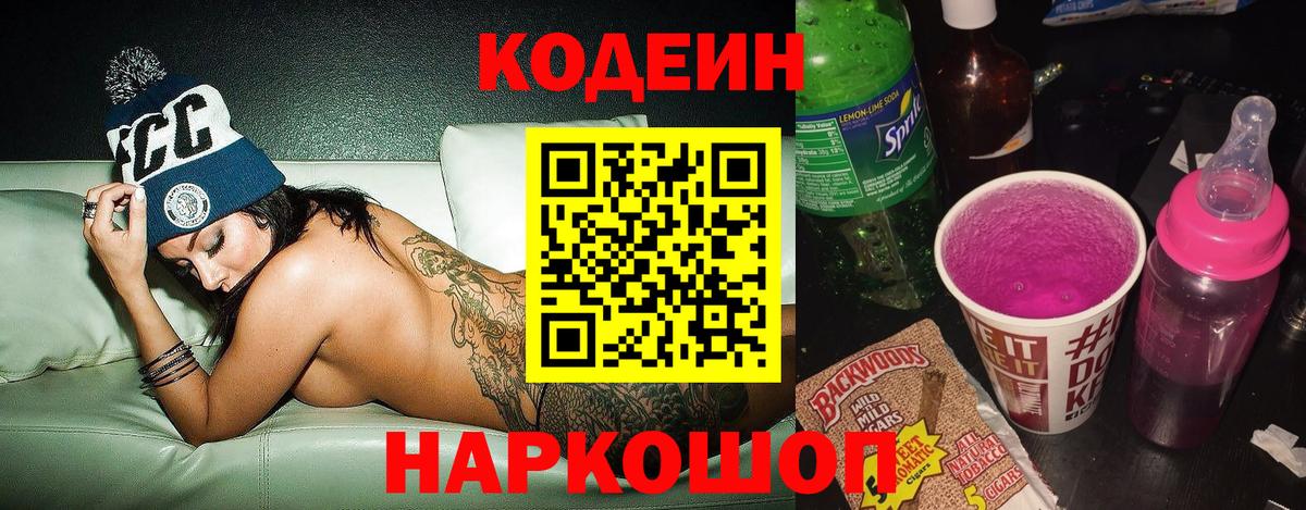 А ПВП Алушта