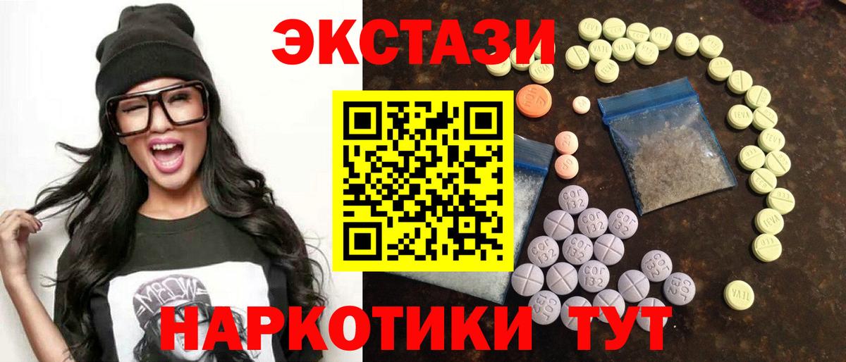 Ecstasy  Ecstasy диски  Алушта  Экстази mix 