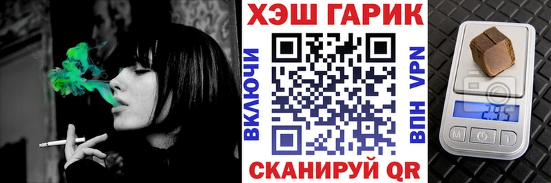 где можно купить   Алушта  omg ССЫЛКА  ГАШ hashish 