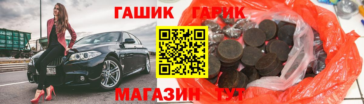 Гашиш AMNESIA HAZE  хочу наркоту  ГАШ  Алушта  ГАШИШ индика сатива 