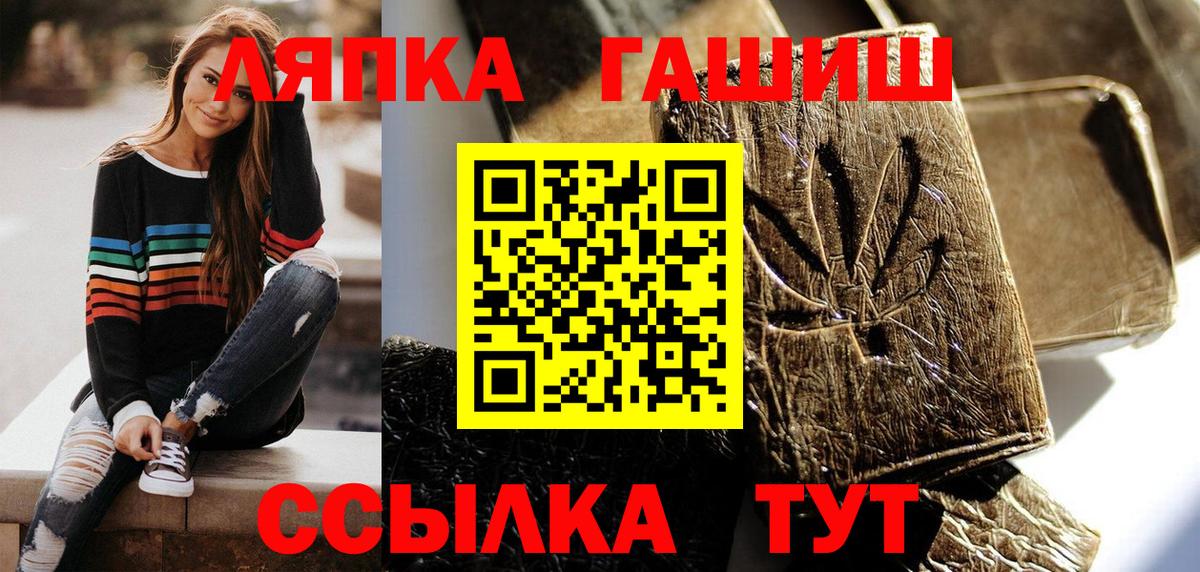 Гашиш Изолятор Алушта