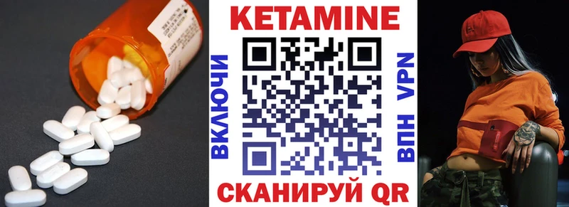 где продают Алушта Кетамин VHQ