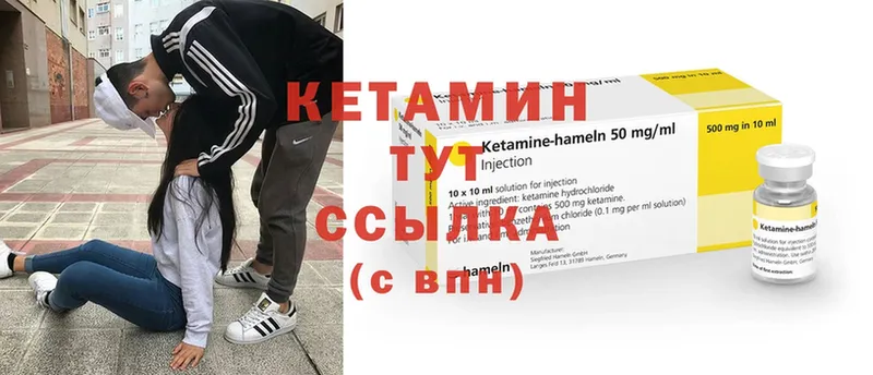 КЕТАМИН ketamine  Алушта 