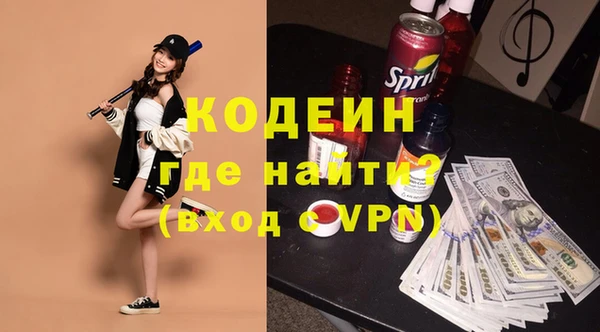 кокаин перу Покров