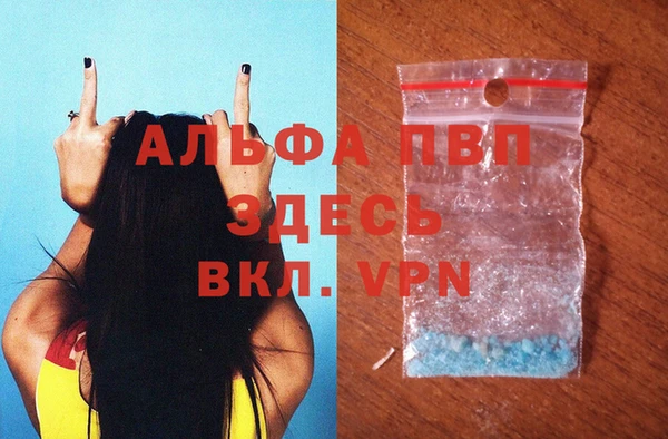 винт Покачи