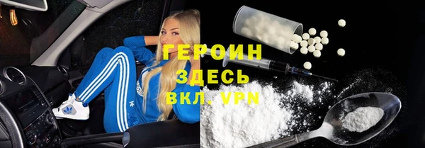 кокаин перу Покров