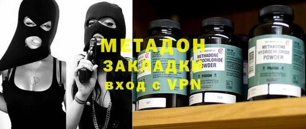 кокаин перу Покров
