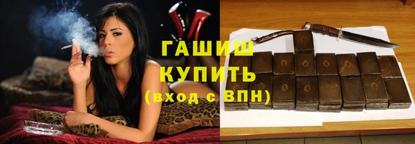 кокаин VHQ Пестово