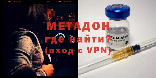 кокаин Покровск