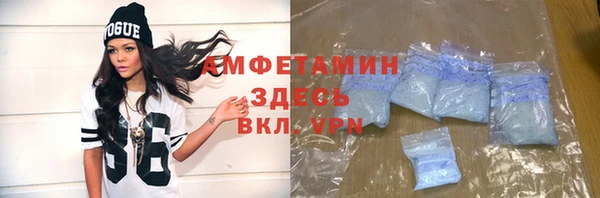 кокаин Покровск