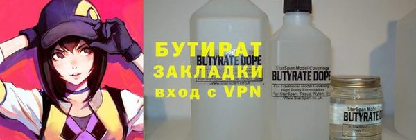 кокаин Покровск