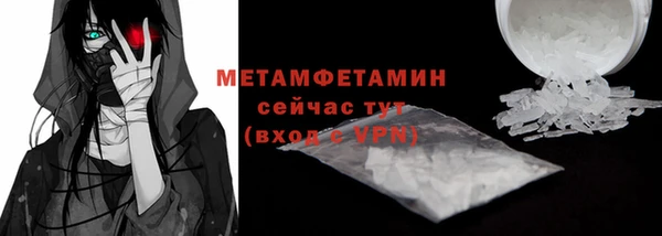 кокаин Покровск