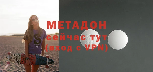 кокаин Покровск