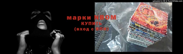 кокаин Покровск
