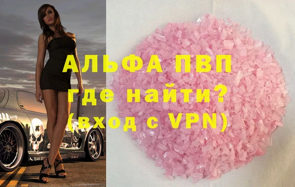 винт Покачи