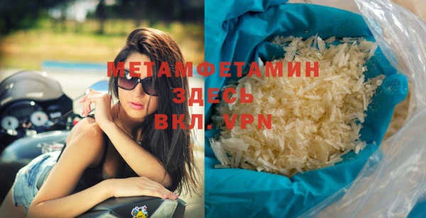 MDMA Premium VHQ Балабаново