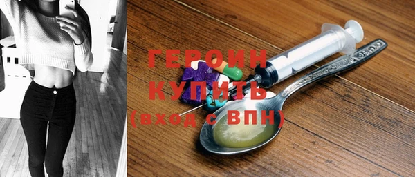 кокаин Покровск