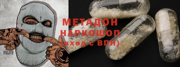 кокаин Покровск