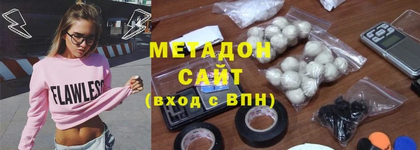 кокаин Покровск