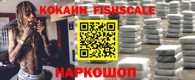 кокаин колумбия Гагарин