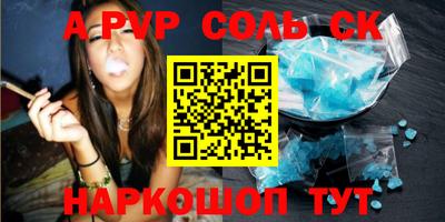 mdma Абинск