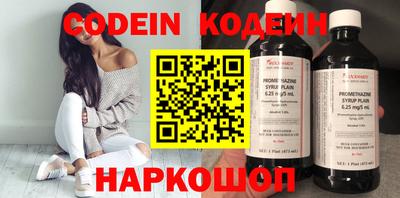 мефедрон Гай