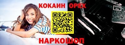 прущая мука Абакан