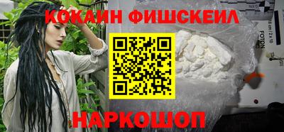 мефедрон Гай
