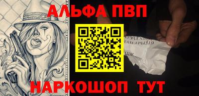 мефедрон Гай