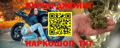 прущая мука Абакан