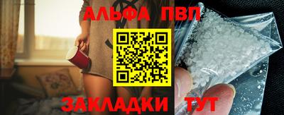 прущая мука Абакан