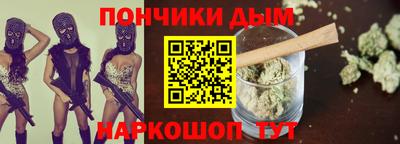 прущая мука Абакан