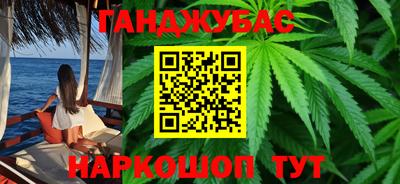 мефедрон Гай