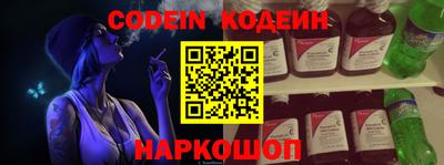 герыч Абинск