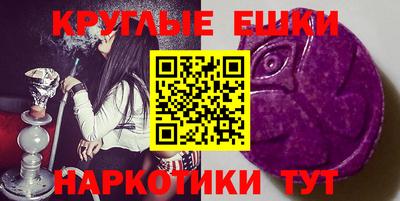 mdma Абинск