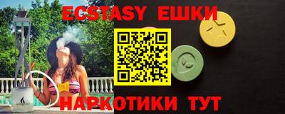 мефедрон Гай