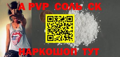 a pvp Азнакаево