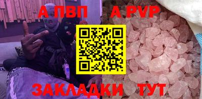 мефедрон Гай