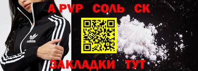 мефедрон Гай