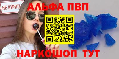 винт Абакан
