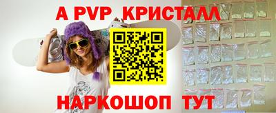 a pvp Азнакаево