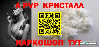 a pvp Азнакаево