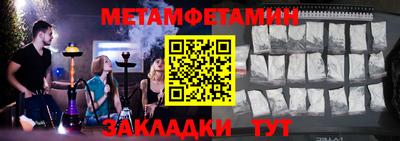 Альфа ПВП Азнакаево
